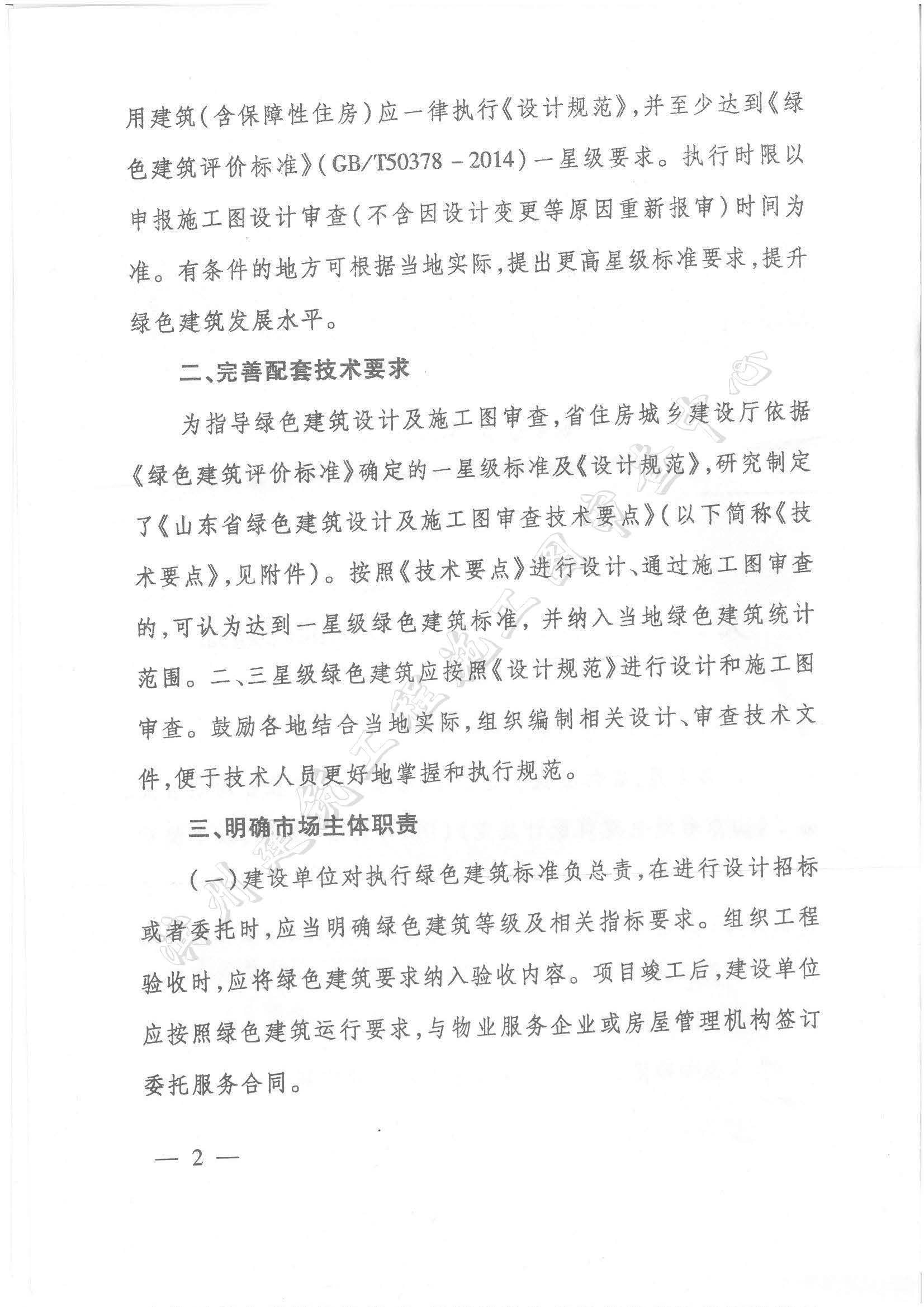 组合 1_页面_2.jpg 组合 1_页面_2.jpg